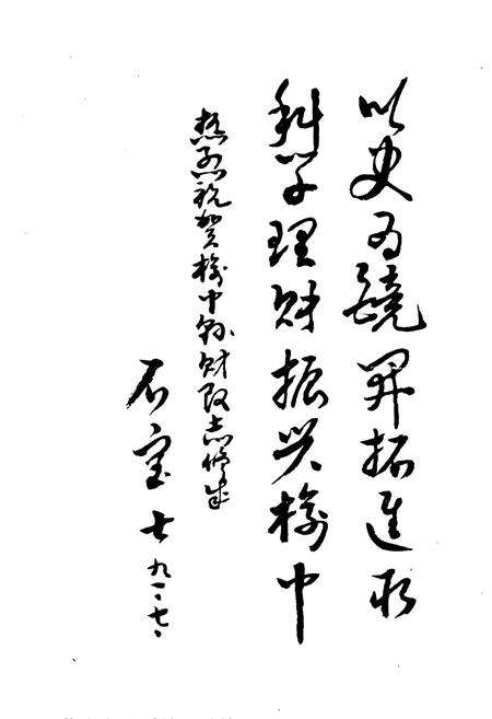 《榆中县财政志》.pdf电子版_甘肃省志预览图3