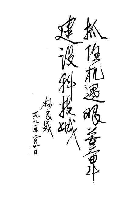 《兰州市科技群团志》.pdf电子版_甘肃省志预览图4