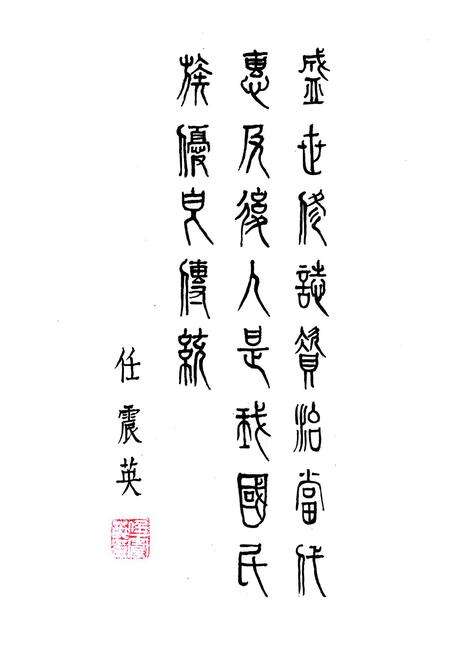 《兰州市科技群团志》.pdf电子版_甘肃省志预览图5