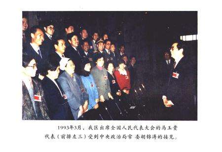 《兰州市红古区工会志》.pdf电子版_甘肃省志预览图5