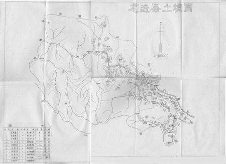 《甘肃省甘南藏族自治州龙迭县土壤志》.pdf电子版_甘肃省志预览图1