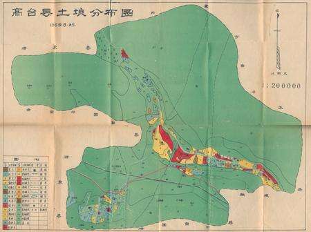 《甘肃省高台县土壤志》.pdf电子版_甘肃省志预览图1