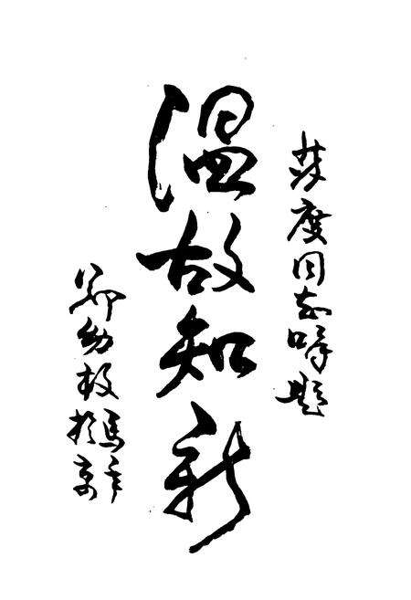 《《甘肃信访志(1949-1989)》》.pdf电子版_甘肃省志预览图4