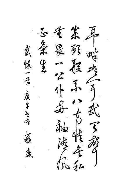 《《甘肃信访志(1949-1989)》》.pdf电子版_甘肃省志预览图5