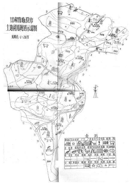 《《甘肃省临夏市土壤志》》.pdf电子版_甘肃省志预览图1