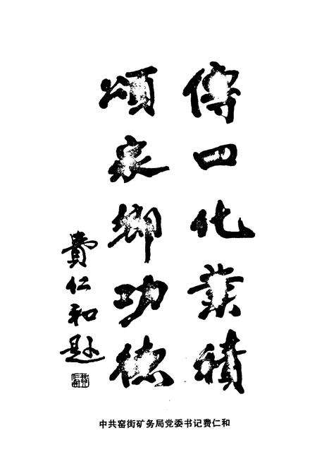 《连海小志》.pdf电子版_甘肃省志预览图2