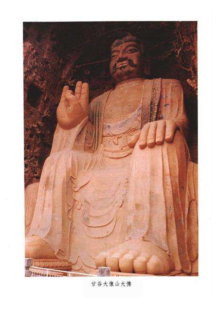 《大像山志》.pdf电子版_甘肃省志预览图3