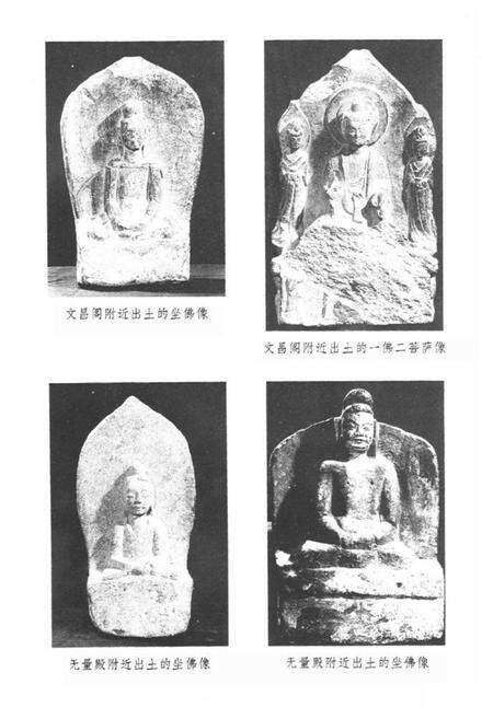 《大像山志》.pdf电子版_甘肃省志预览图5