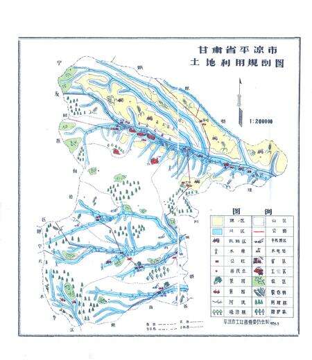 《甘肃省平凉市土壤志》.pdf电子版_甘肃省志预览图4