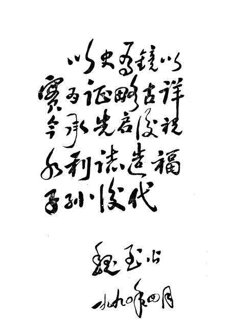 《《榆中县水利志》》.pdf电子版_甘肃省志预览图2