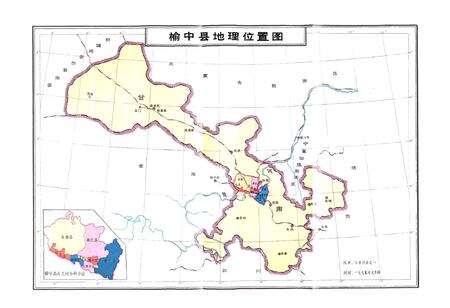 《《榆中县水利志》》.pdf电子版_甘肃省志预览图4