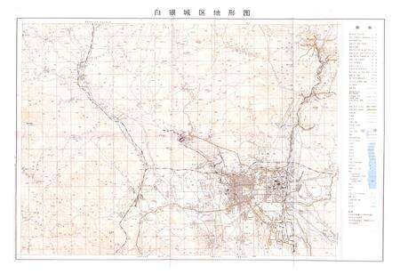 《《白银区志(1996-2008)》》.pdf电子版_甘肃省志预览图4