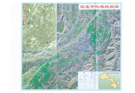 《临夏市志(1986-2005)》.pdf电子版_甘肃省志预览图3