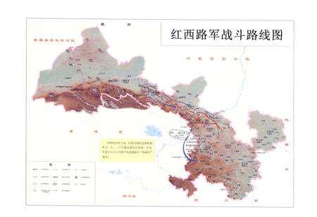 《张掖地区志(远古-1995)下卷》.pdf电子版_甘肃省志预览图2