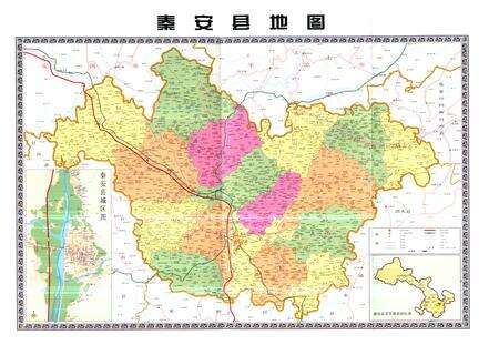 《《秦安县人民代表大会志》(1990-2009)》.pdf电子版_甘肃省志预览图3