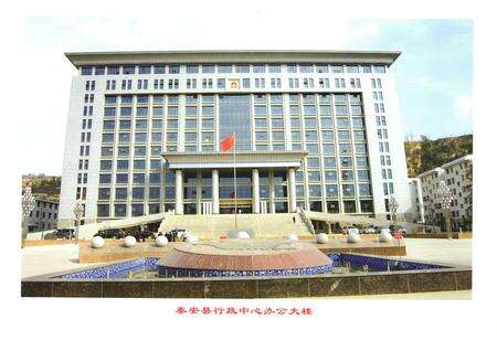 《《秦安县人民代表大会志》(1990-2009)》.pdf电子版_甘肃省志预览图5