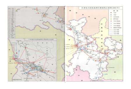 《《甘肃省电力工业志(1991-2002)》》.pdf电子版_甘肃省志预览图2