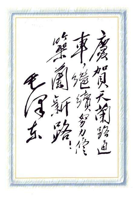《陇西工务段志一九五二-二零零零》.pdf电子版_甘肃省志预览图1