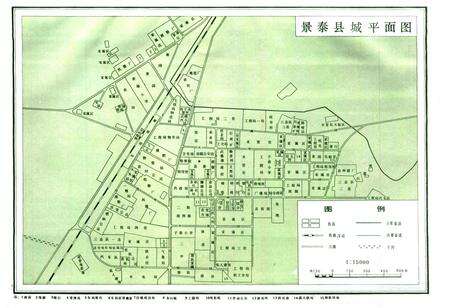 《甘肃省景泰县地名志》.pdf电子版_甘肃省志预览图4