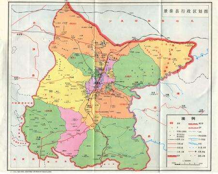 《甘肃省景泰县地名志》.pdf电子版_甘肃省志预览图5