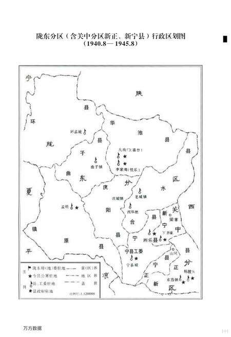 《陇东革命斗争史》.pdf电子版_甘肃省志预览图5