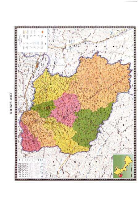 《庆阳市税务志（1986-2010）》.pdf电子版_甘肃省志预览图4