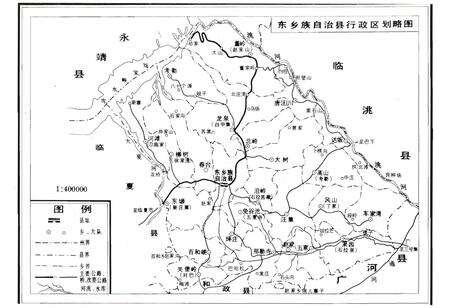 《东乡族自治县概况》.pdf电子版_甘肃省志预览图4