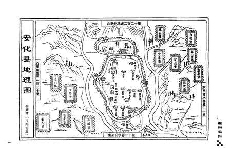 《董志镇志》.pdf电子版_甘肃省志预览图4