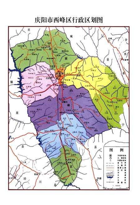 《西峰区人大志（1985-2015）》.pdf电子版_甘肃省志预览图5