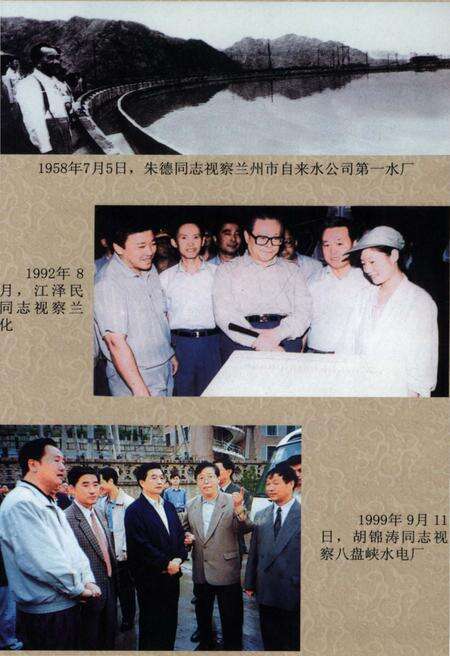 《西固文史资料 第二辑》.pdf电子版_甘肃省志预览图5