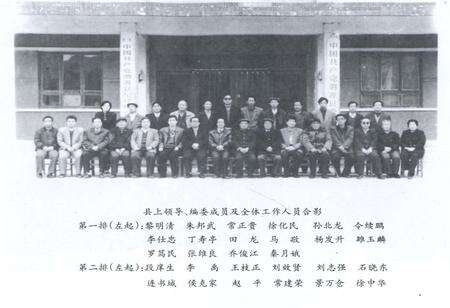 《渭源文史资料选辑 第一辑》.pdf电子版_甘肃省志预览图4