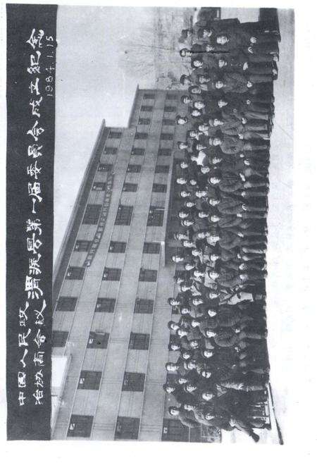 《渭源文史资料选辑 第一辑》.pdf电子版_甘肃省志预览图5