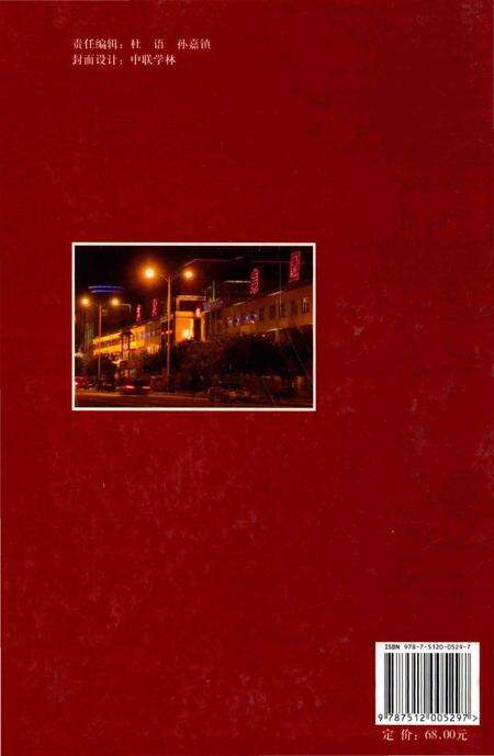 《甘肃兆远集团志》.pdf电子版_甘肃省志预览图1