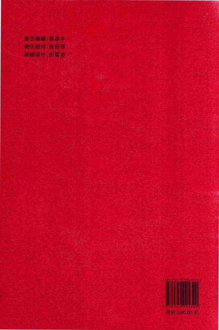 《天水市畜牧兽医志》.pdf电子版_甘肃省志预览图2