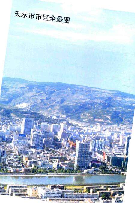 《天水市畜牧兽医志》.pdf电子版_甘肃省志预览图5