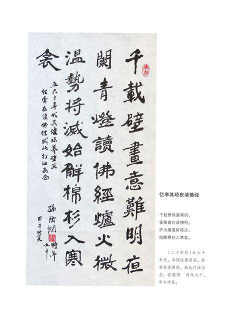 《敦煌艺缘 绘画》.pdf电子版_甘肃省志预览图3