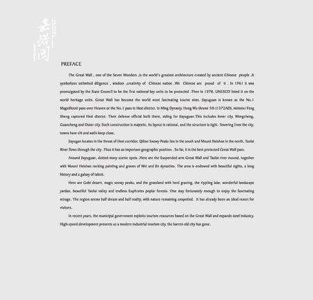 《嘉峪关》.pdf电子版_甘肃省志预览图3