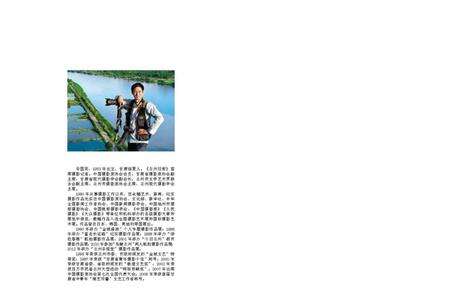 《兰州视觉》.pdf电子版_甘肃省志预览图4