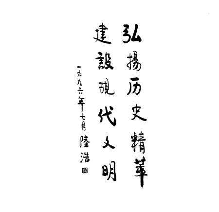 《兰州文物》.pdf电子版_甘肃省志预览图3