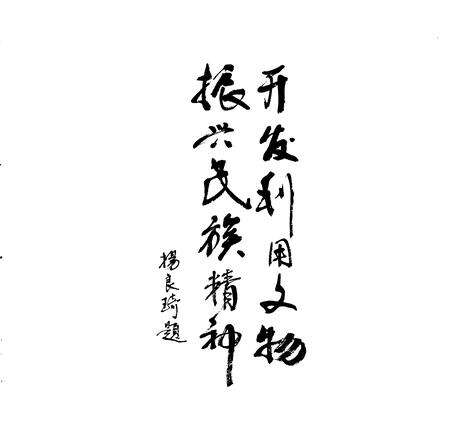 《兰州文物》.pdf电子版_甘肃省志预览图5