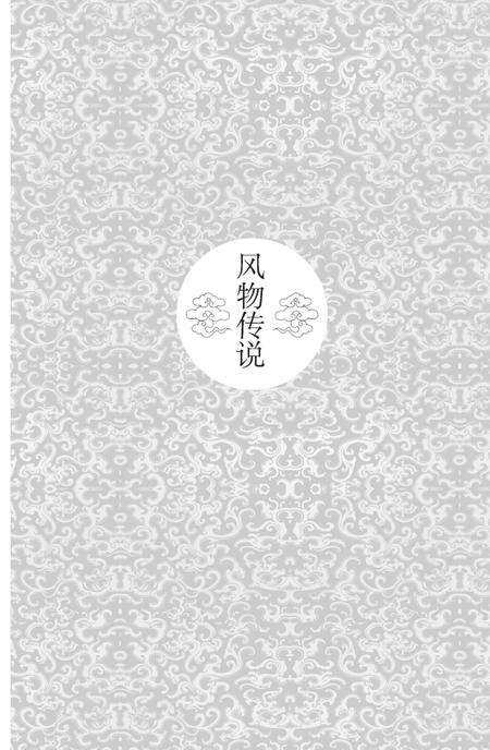 《民乐文化旅游丛书(定稿)》.pdf电子版_甘肃省志预览图4