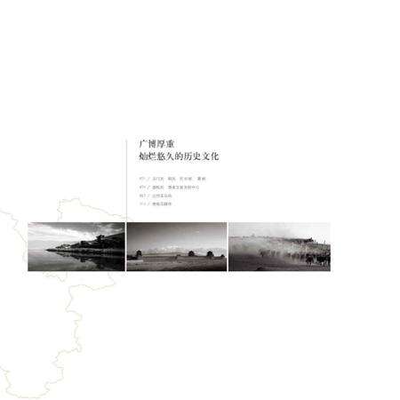 《千年河西》.pdf电子版_甘肃省志预览图4