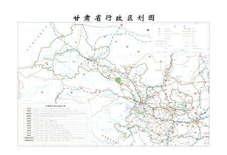 《甘肃国土资源通志 上》.pdf电子版_甘肃省志预览图2