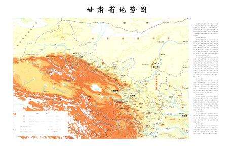 《甘肃国土资源通志 上》.pdf电子版_甘肃省志预览图3