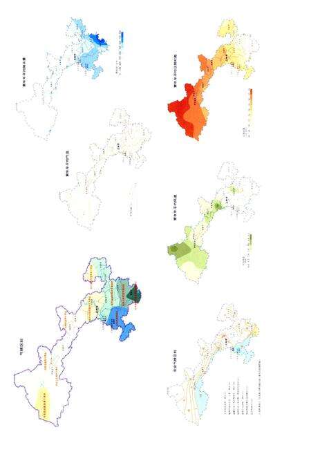 《甘肃国土资源通志 上》.pdf电子版_甘肃省志预览图5