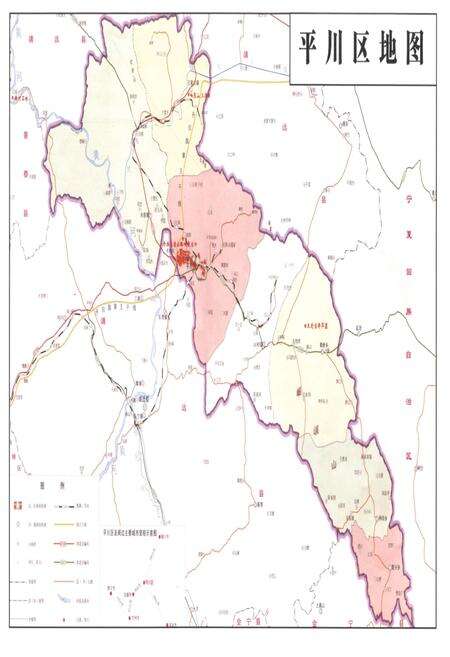 《平川区人民代表大会志》.pdf电子版_甘肃省志预览图4