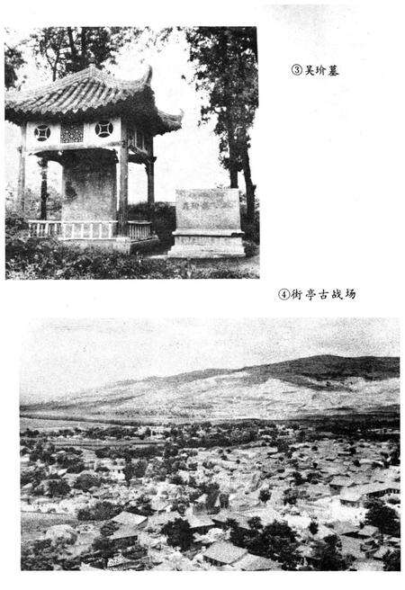 《天水史话》.pdf电子版_甘肃省志预览图4