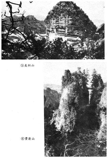 《天水史话》.pdf电子版_甘肃省志预览图5