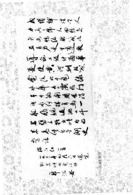 《中华人民共和国电力工业史 甘肃卷》.pdf电子版_甘肃省志预览图4