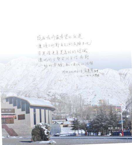 《走进裕固族博物馆》.pdf电子版_甘肃省志预览图1